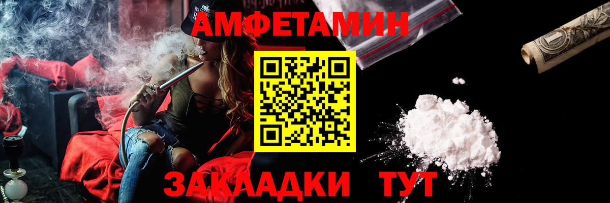 Amphetamine Premium  Вход с VPN  АМФ  Дюртюли 