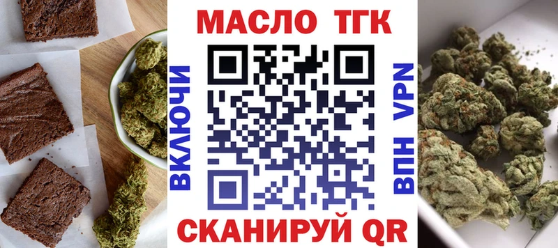 сколько стоит ОМГ ОМГ зеркало Canna-Cookies конопля Дюртюли