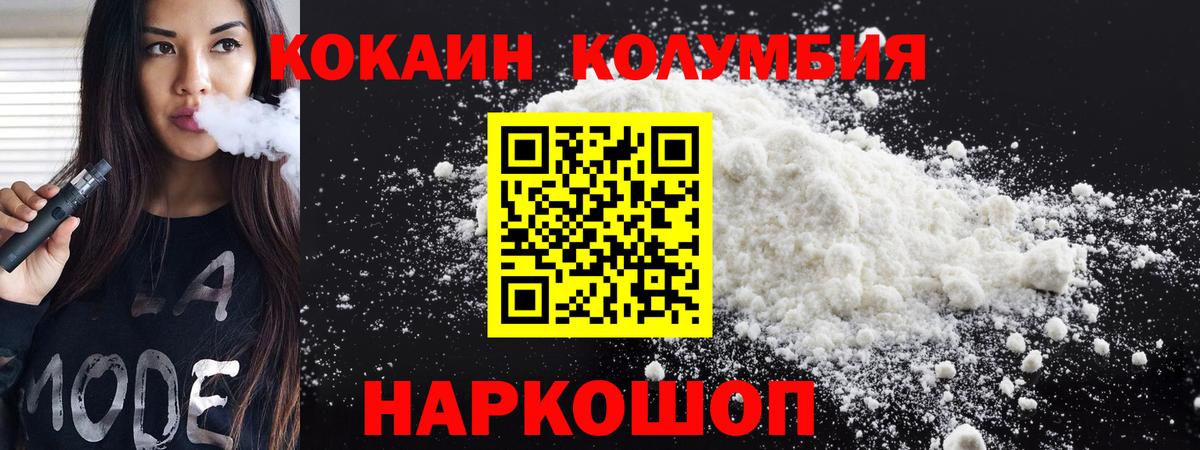 COCAIN 98%  Вход с VPN  COCAIN  Дюртюли 