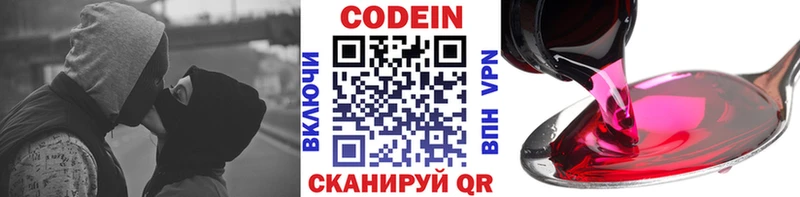 магазин  наркотиков  Дюртюли  Кодеин напиток Lean (лин) 