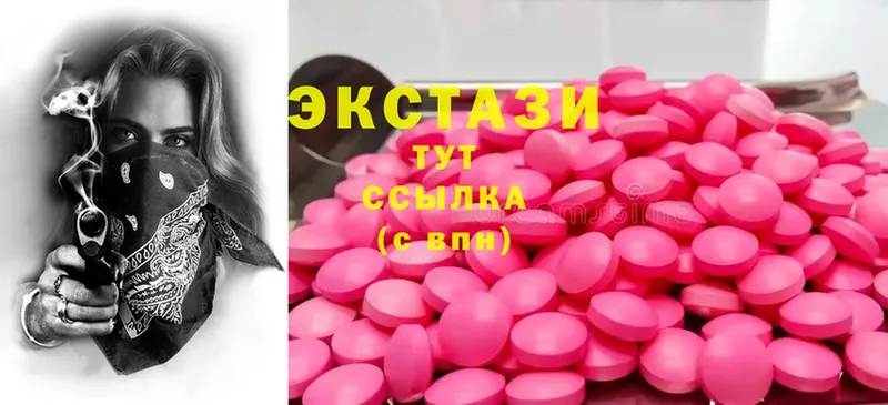 Ecstasy VHQ Дюртюли