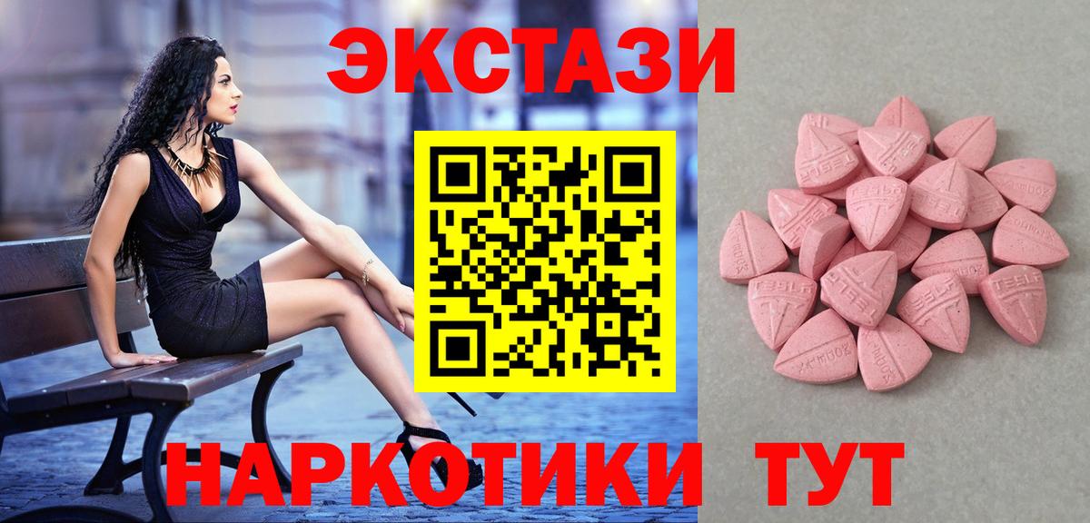 Меф кристаллы  ГАШИШ  Кокаин  Вход с VPN  Дюртюли  МАРИХУАНА 