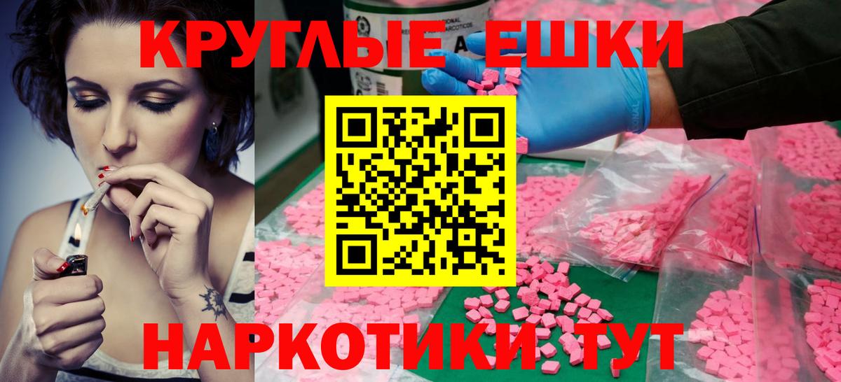 ЭКСТАЗИ диски Дюртюли