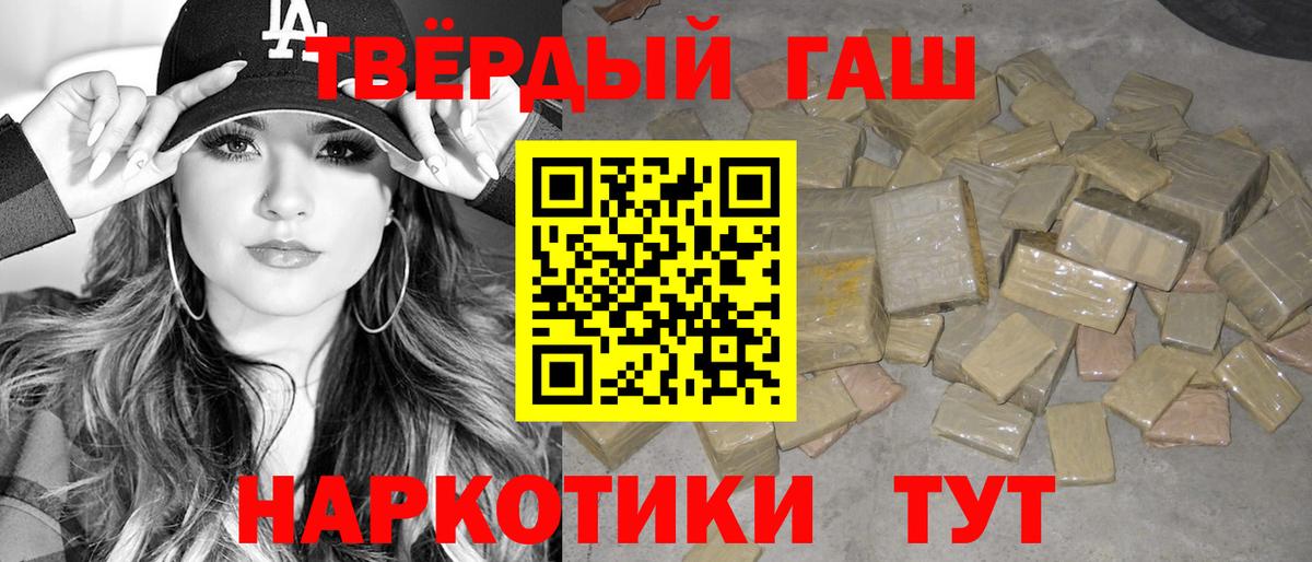 БУТИРАТ Дюртюли