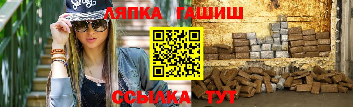 Гашиш индика сатива  купить   Гашиш  Дюртюли  Гашиш Изолятор  Вход с VPN 