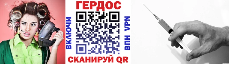 Героин белый  Дюртюли 