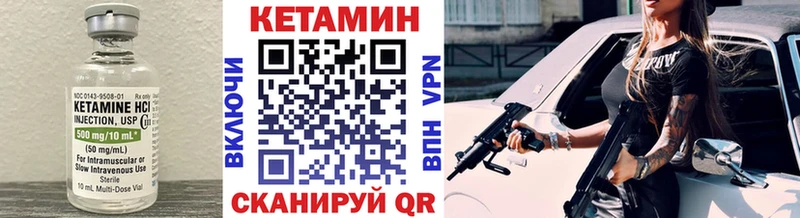 где можно купить   Дюртюли  Кетамин ketamine 