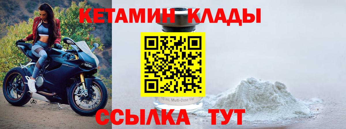 Кетамин ketamine Дюртюли
