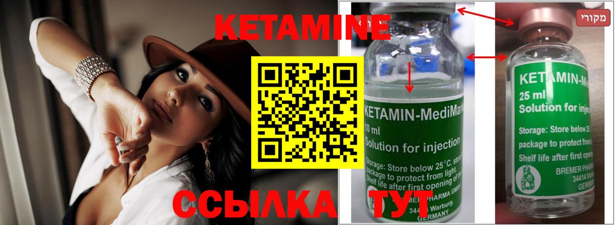 Дюртюли  КЕТАМИН ketamine  Вход с VPN 