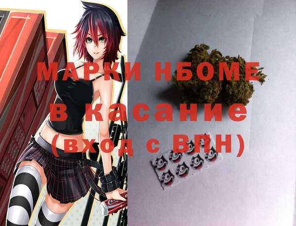 ГАЛЛЮЦИНОГЕННЫЕ ГРИБЫ Лихославль