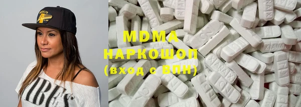ГАЛЛЮЦИНОГЕННЫЕ ГРИБЫ Лихославль