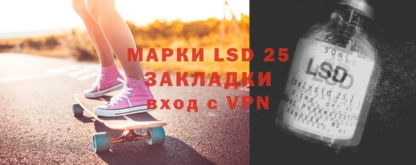 ГАЛЛЮЦИНОГЕННЫЕ ГРИБЫ Лихославль