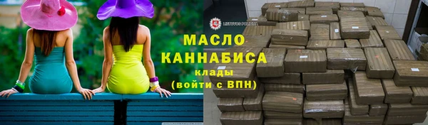 ГАЛЛЮЦИНОГЕННЫЕ ГРИБЫ Лихославль