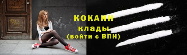 синтетический гашиш Нижний Тагил