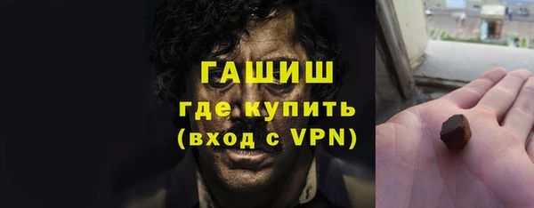 ГАЛЛЮЦИНОГЕННЫЕ ГРИБЫ Лихославль