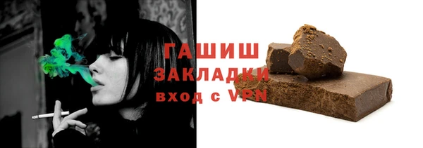 ГАЛЛЮЦИНОГЕННЫЕ ГРИБЫ Лихославль