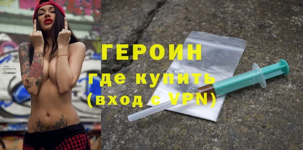 синтетический гашиш Лабытнанги