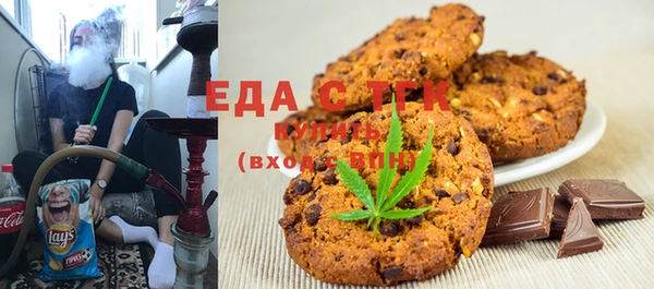 синтетический гашиш Лабытнанги