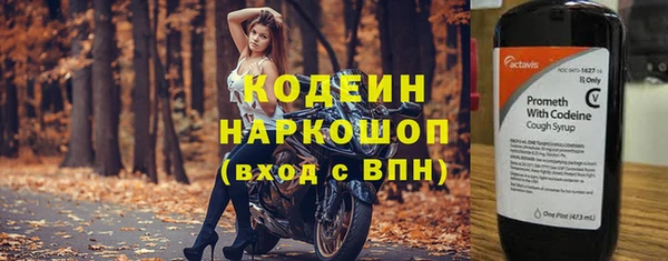 синтетический гашиш Лабытнанги