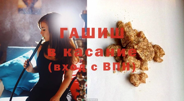 синтетический гашиш Лабытнанги