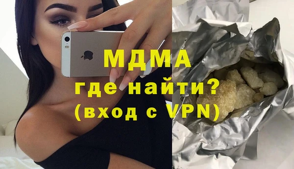 синтетический гашиш Лабытнанги
