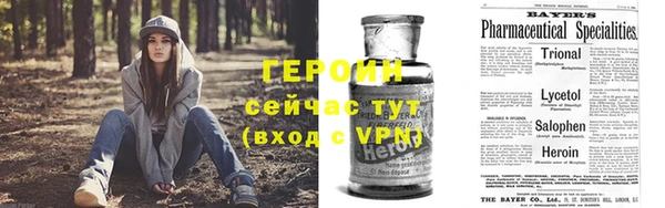 бутик Володарск