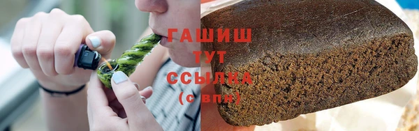 ГАЛЛЮЦИНОГЕННЫЕ ГРИБЫ Лихославль
