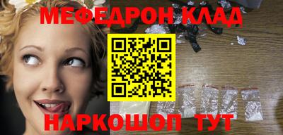 скорость mdpv Кинель