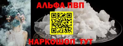 скорость mdpv Кинель