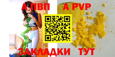 скорость mdpv Кинель