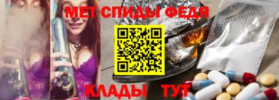 скорость mdpv Кинель