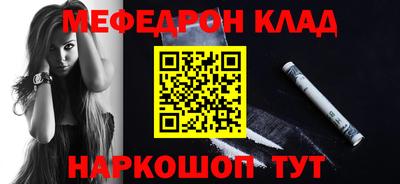 скорость mdpv Кинель