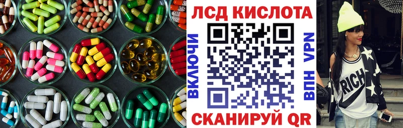 LSD-25 экстази кислота Дюртюли