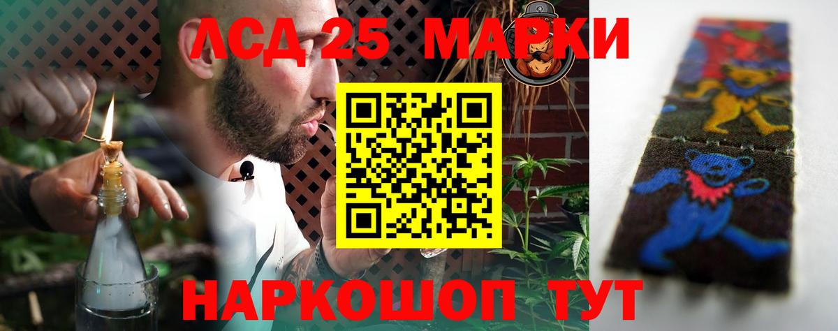 Лсд 25 экстази кислота  ЛСД экстази  Вход с VPN  Дюртюли  LSD-25 экстази ecstasy 