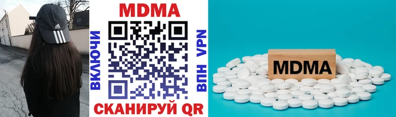 MDMA кристаллы  что такое наркотик  Дюртюли 
