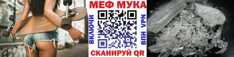 Мефедрон VHQ  где можно купить наркотик  kraken рабочий сайт  Дюртюли 