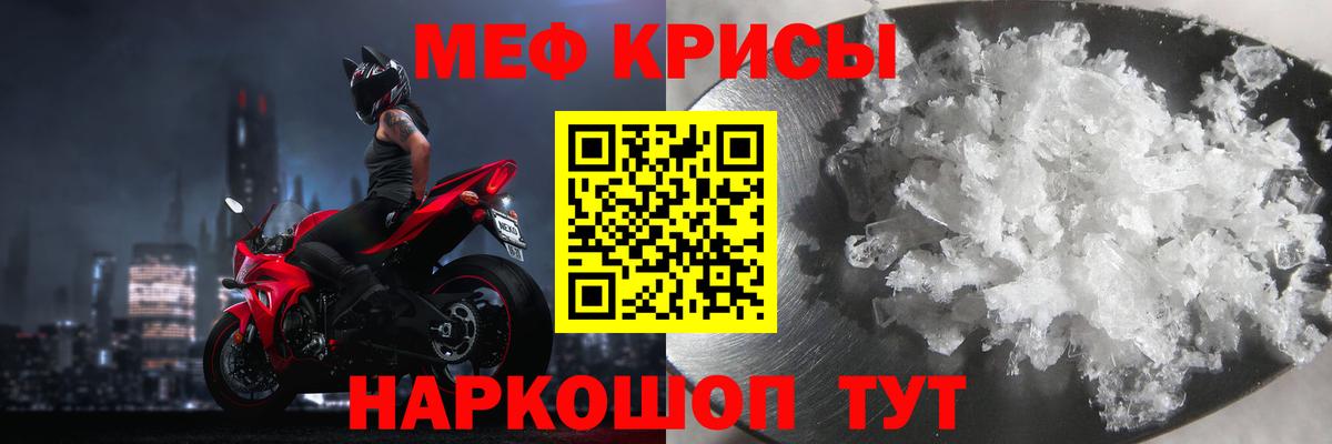 МЯУ-МЯУ 4 MMC  Вход с VPN  Дюртюли  Мефедрон  МЯУ-МЯУ mephedrone 