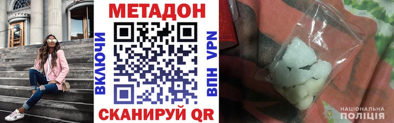 ссылка на мегу онион  Дюртюли  МЕТАДОН мёд  цены наркотик 