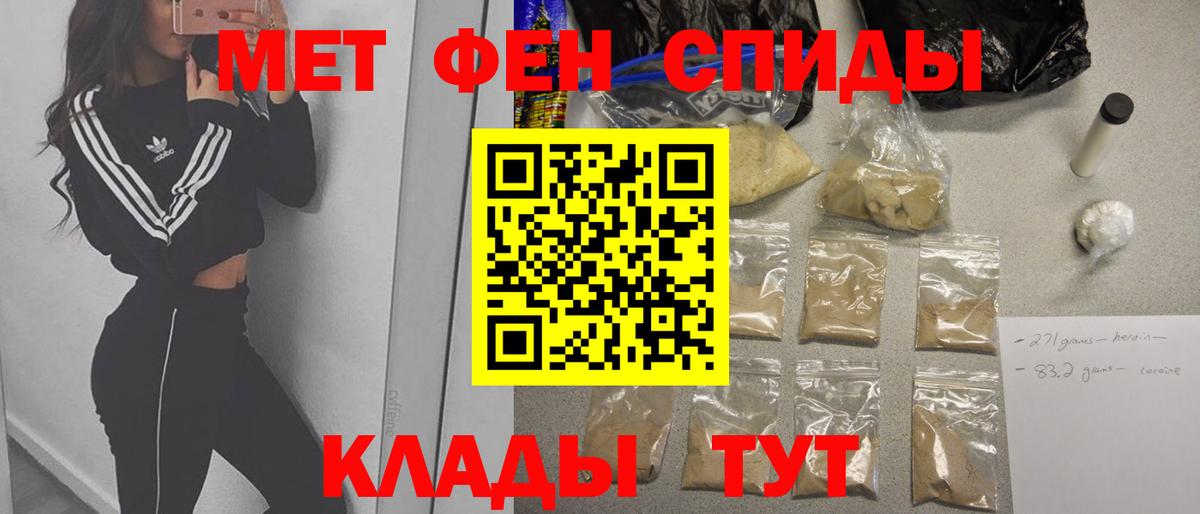 Первитин  Метамфетамин пудра  Вход с VPN  Дюртюли  Метамфетамин пудра 