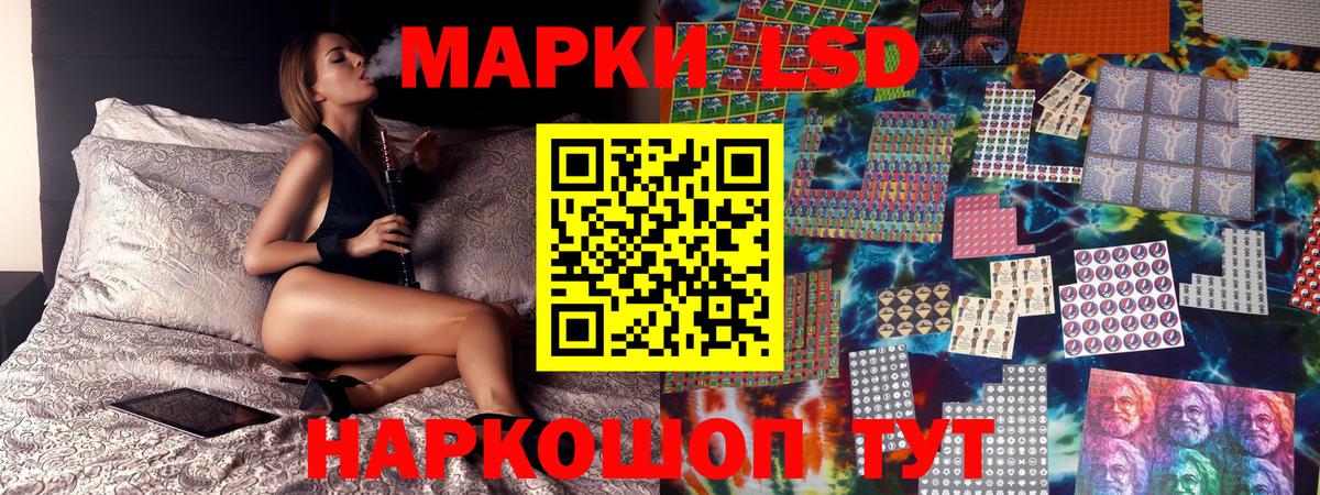 Дюртюли  Наркотические марки 1500мкг  Марки N-bome  Вход с VPN 