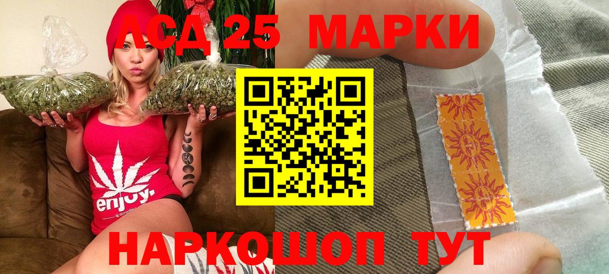 Марки N-bome 1,8мг Дюртюли