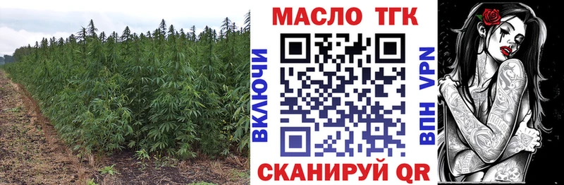 где продают   Дюртюли  Дистиллят ТГК жижа 
