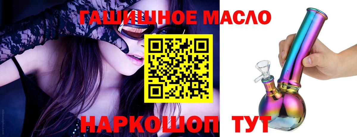 Дюртюли  Дистиллят ТГК вейп с тгк  blacksprut ссылки  ТГК Wax  Вход с VPN 