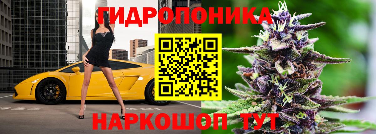 Конопля VHQ  Шишки марихуана VHQ  МАРИХУАНА Ganja  Дюртюли  Вход с VPN 