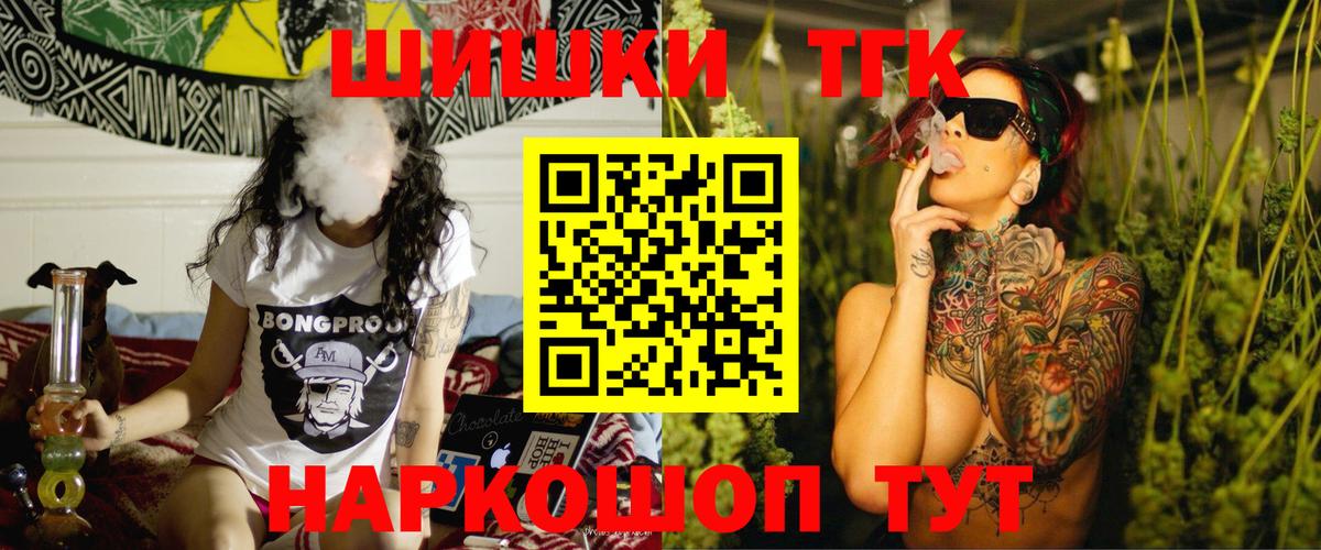 Марихуана LSD WEED Дюртюли